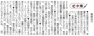 写真：