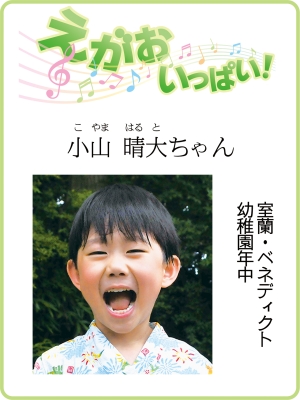 写真：