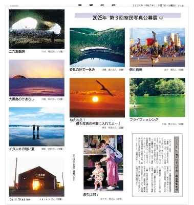 写真：