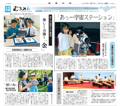写真：