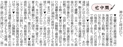写真：