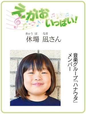 写真：