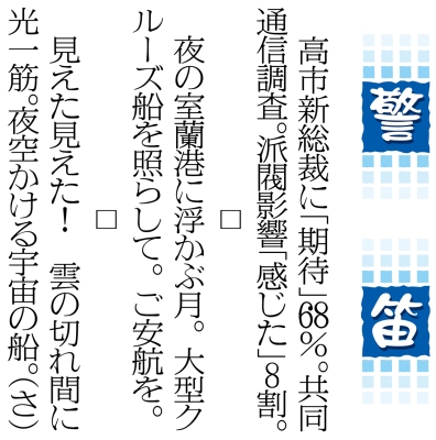 写真：
