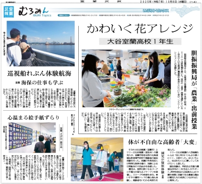 写真：