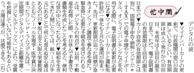 写真：