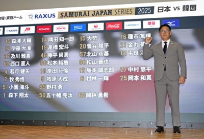 写真：韓国との強化試合に臨むメンバーを発表し、ポーズをとる野球日本代表の井端監督＝８日、東京都内