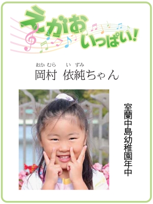写真：