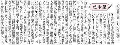 写真：