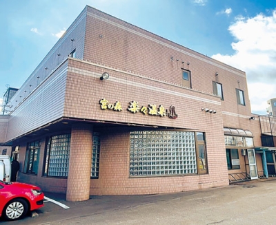 写真：家族風呂が人気で、料理も楽しめる楽々温泉