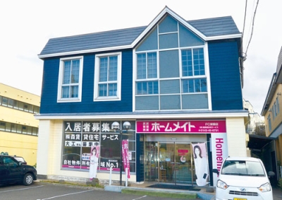 写真：安心と快適の住まい選びをサポートする森賃貸住宅サービス・ホームメイトＦＣ室蘭店