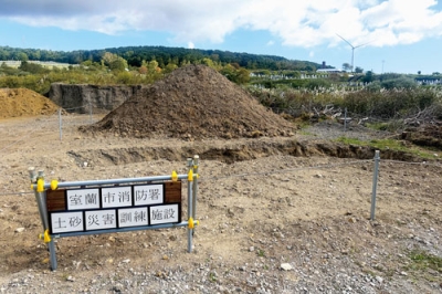 写真：室蘭市建設業協会の協力で整備された災害救助の訓練用地
