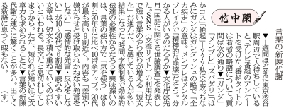 写真：