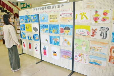写真：園児の力作が展示されている読書感想画の展示＝市立図書館