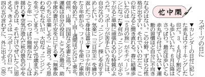 写真：
