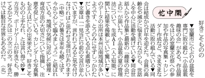 写真：