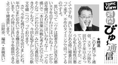 写真：