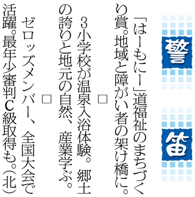 写真：
