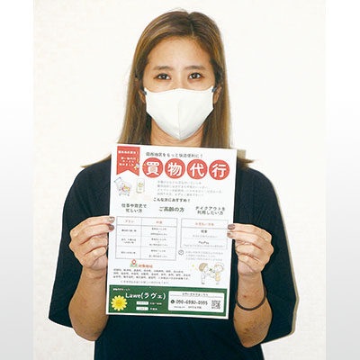 写真：ポスターを手に利用を呼びかける買い物代行サービス「Ｌａｗｅ（ラヴェ）」代表の紙谷さん