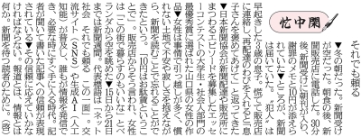 写真：
