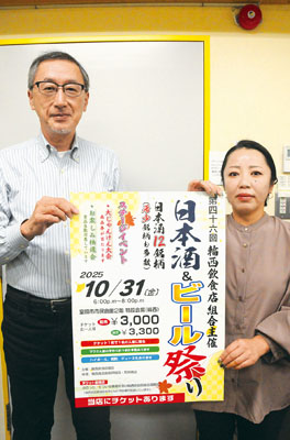 写真：ポスターを手に来場を呼び掛ける関係者