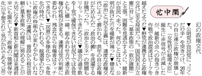 写真：