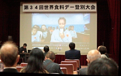 写真：オンライン交流動画でプレゼンするエチオピアの学生