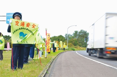 写真：国道３７号沿いでスピードダウンを呼びかける市交通安全推進協の関係者