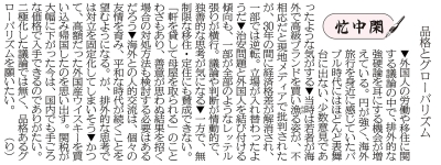 写真：