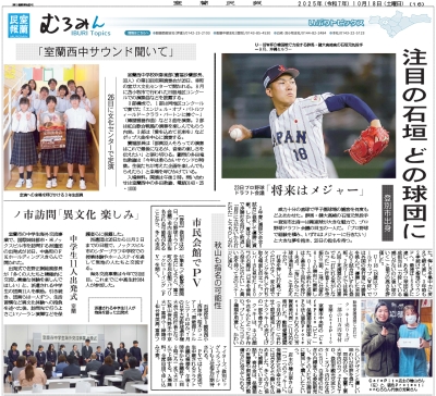 写真：