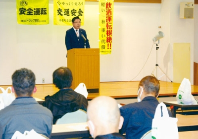 写真：無事故を誓った交通事故防止総決起大会
