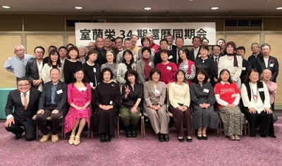 写真：室蘭会場に集まった第３４期卒業生（提供写真）