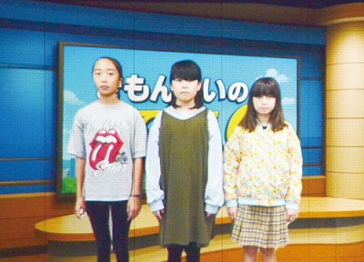 写真：学んだことを映像で発表した喜門岱小の子どもたち