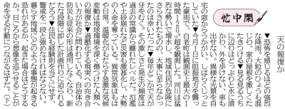 写真：