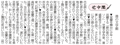 写真：