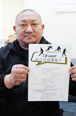 写真：中学軟式野球のクラブチーム「ＩＢ　ｗｅｓｔ」をＰＲする山口代表