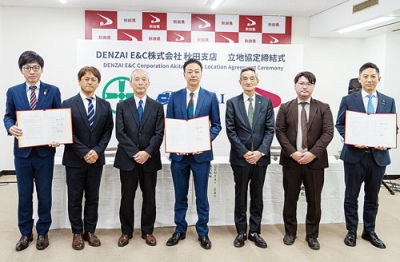 写真：上村社長（中央）、鈴木健太秋田県知事（右端）らが出席した立地協定締結式（提供写真）