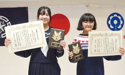 写真:最優秀賞を受賞した小学生の部・武田さん(右)、中学生の部・磯邉さん