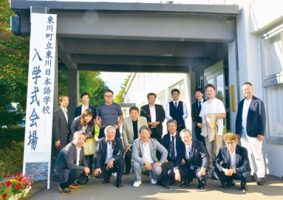 写真:東川町立日本語学校を訪れた登別商議所一行