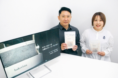 写真:全粒粉が使用されたパンケーキミックス