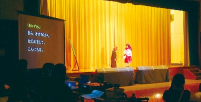 写真：「赤ずきん」の劇を熱演する子どもたち