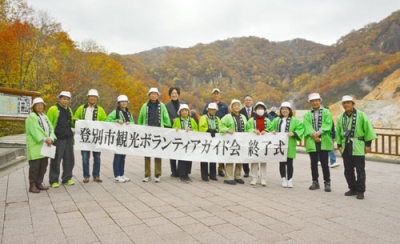 写真:今年の活動の締めくくりで記念撮影を行った会員ら
