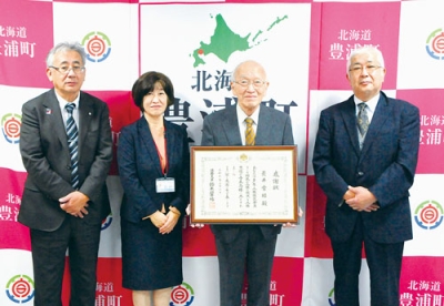 写真：感謝状を手にする荒井さん