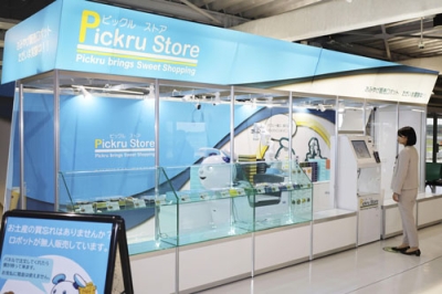 写真:ロボットがお土産を無人販売する実証実験の売り場=10月、成田空港