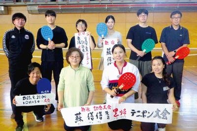 写真：蘇さんとプレーした交流大会（提供写真）