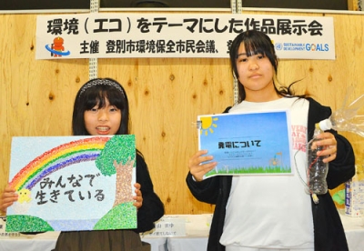 写真:金賞を受賞した眞浦さん(右)と銀賞の加藤さん