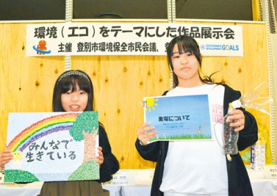 写真:金賞を受賞した眞浦さん(右)と銀賞の加藤さん