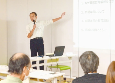 写真:白鳥台地区懇談会で白蘭学園について紹介する本田校長