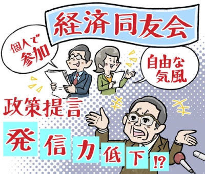 写真：（イラスト　イケウチ　リリー）