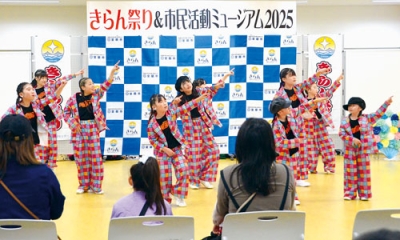 写真:来場者を楽しませたダンスパフォーマンス