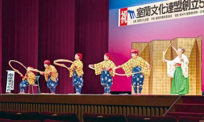 写真:「南京玉すだれ」を披露する仙助流南京玉すだれ保存会北海道支部のメンバー